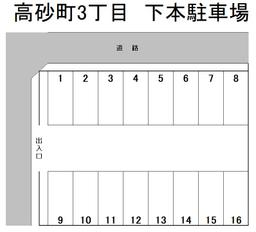 NL-00010_高砂町3丁目 下本駐車場.jpg