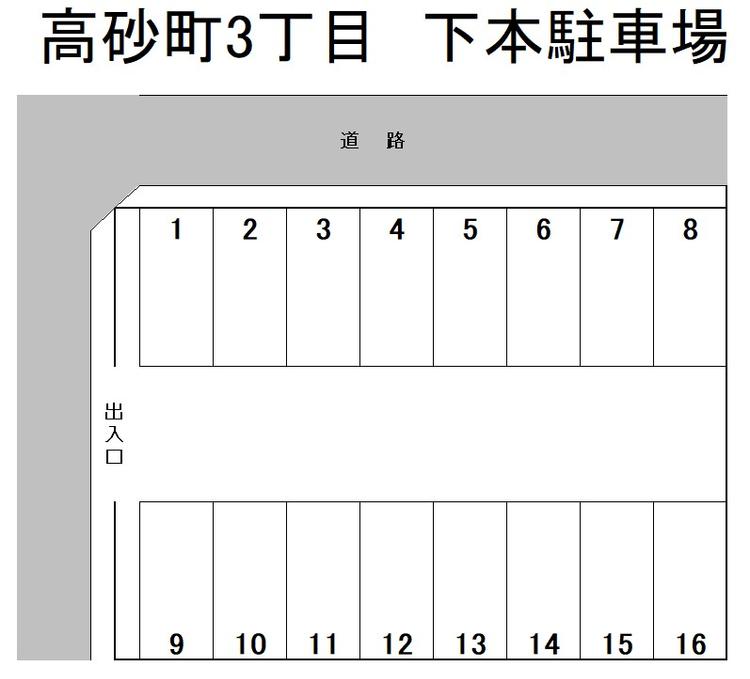 NL-00010_高砂町3丁目 下本駐車場.jpg
