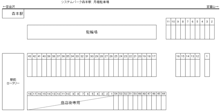 3091_システムパーク森本駅.png
