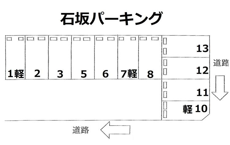 5756_石坂パーキング.jpg