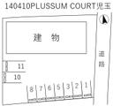 ＰＬＵＳＳＵＭ ＣＯＵＲＴ 児玉