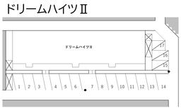 2389869_ドリームハイツⅡ.jpg
