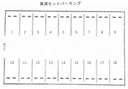 高須ｾﾝﾄﾊﾟｰｷﾝｸﾞ