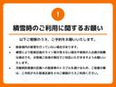 新田守安様駐車場
