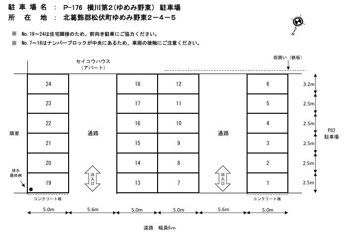 スクリーンショット 2026-01-29 155415.png