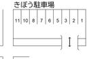 きぼう駐車場