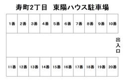 NL-00021_寿町2丁目 東陽ハウス駐車場.jpg
