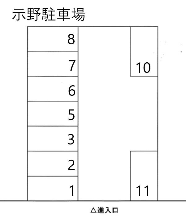 05095_示野駐車場.jpg