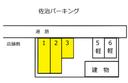 佐治パーキング