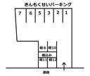きんもくせいパーキング