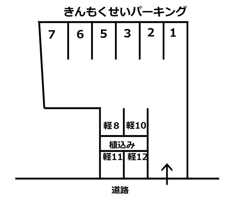 5700_きんもくせいパーキング.jpg