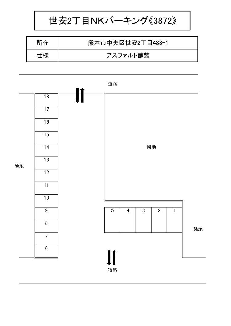 世安2丁目NKパーキング.jpg