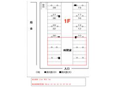 渡田営業所（1F）.jpg