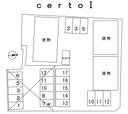 ｃｅｒｔｏⅠ