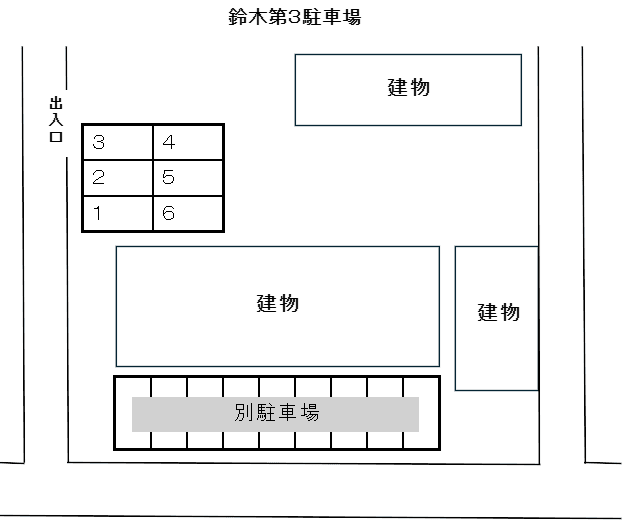 鈴木第３駐車場.png