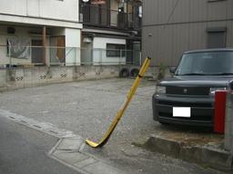 3300731_拠点写真2.JPG