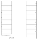 近見1丁目天満月極駐車場