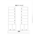 新庄Ｔパーキング