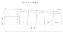 ㋩パーキング