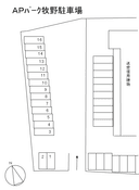 ＡＰパーク牧野