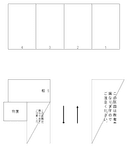 世安町オギ駐車場