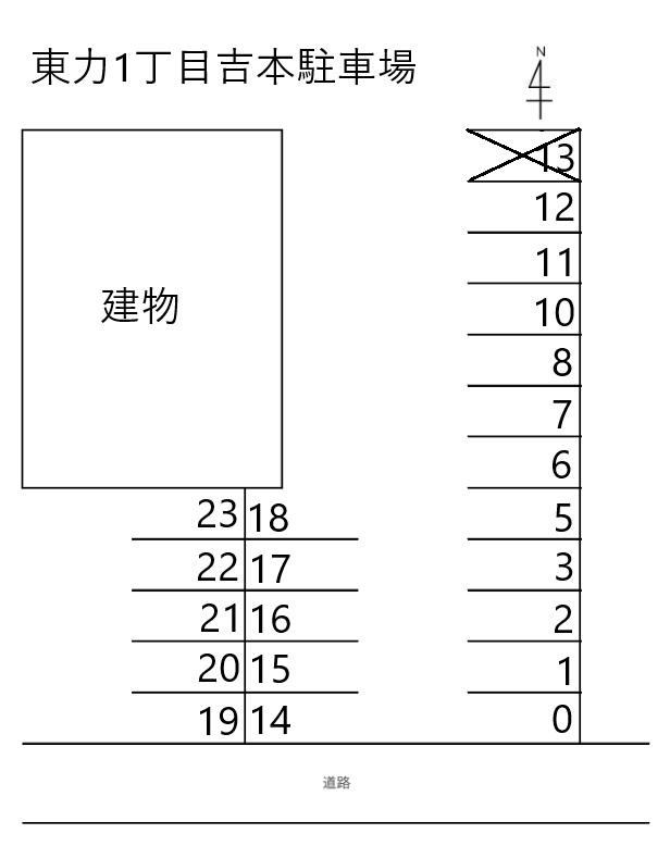 00325_東力1丁目吉本駐車場.jpg