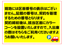 八ツ矢新町.png