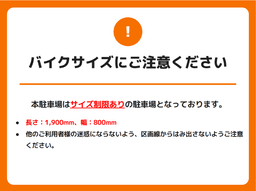 サイズ制限.png