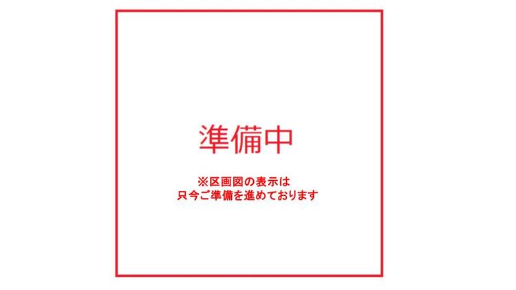区画図準備中.jpg