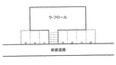 ラ・フロール