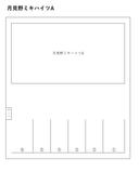 月見野ミキハイツA