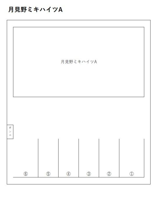 ｳ002-P004_月見野ミキハイツA.jpg