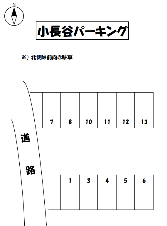 7_小長谷パーキング.png
