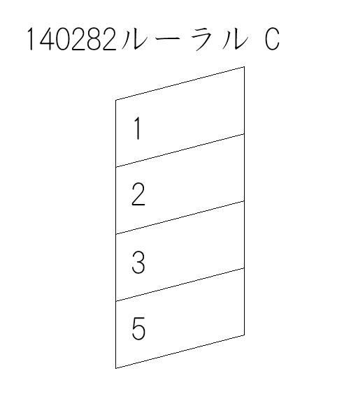 140282_140282ルーラル C.jpg