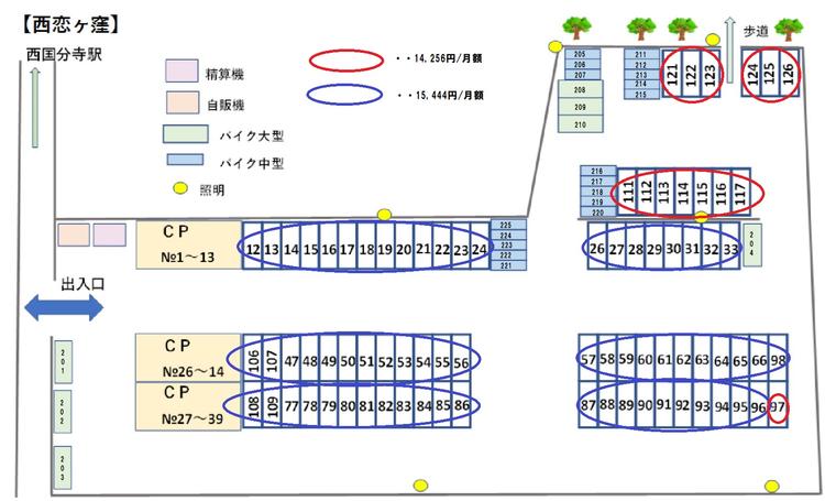 西恋ヶ窪.jpg