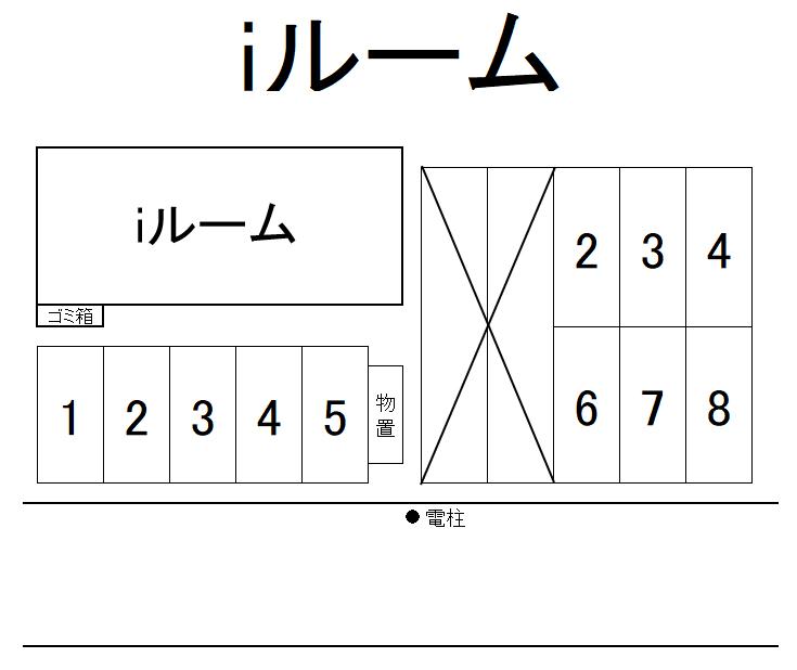 2388661_iルーム.jpg