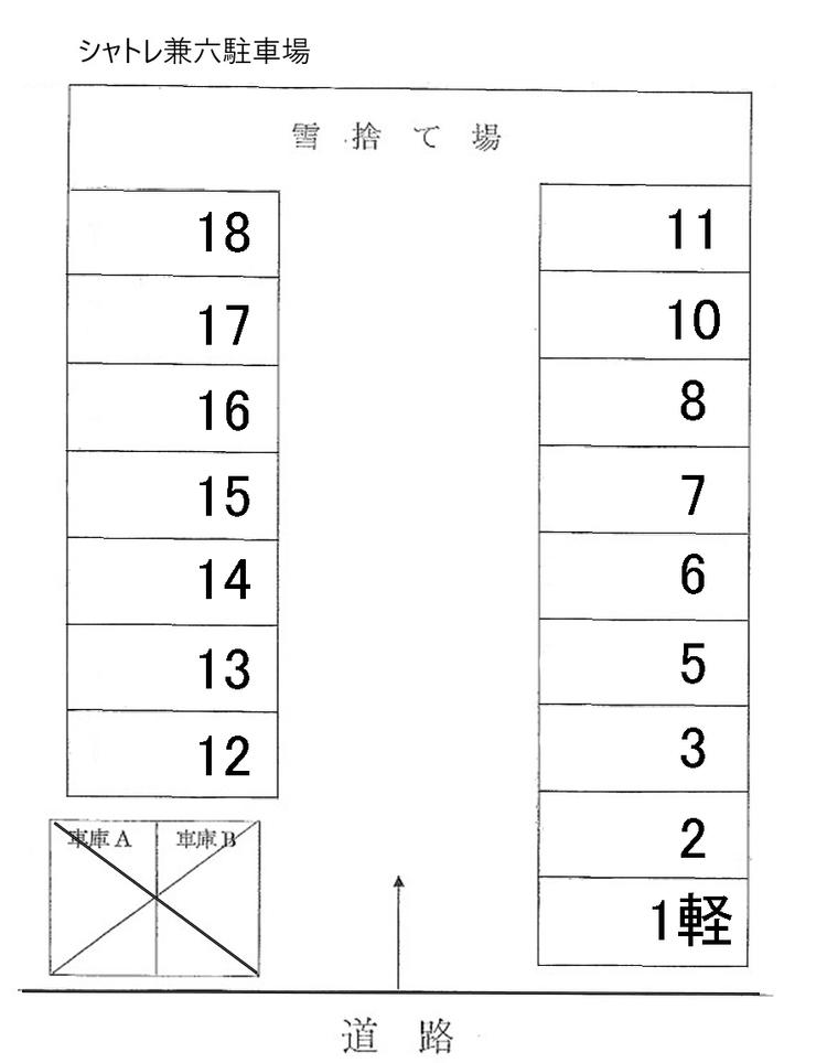 5718_シャトレ兼六駐車場.jpg