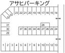 アサヒパーキング