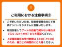千松島パーキング