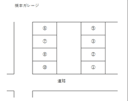 橋本ガレージ区画図.png