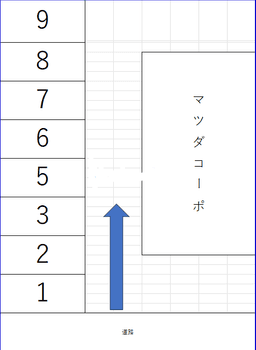 E.マツダコーポ.png