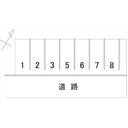 向本折町月極駐車場