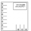 八剣北①駐車場