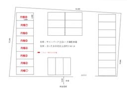 土呂月極.jpg