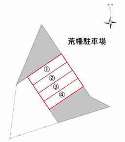 荒幡駐車場.png