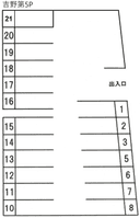 吉野第５駐車場