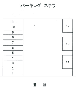 1779_パーキングステラ.png