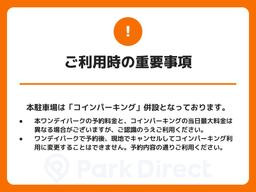 【オンボ】注意文言テキスト画像作成用スライド (2).jpg