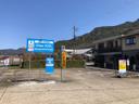 ラクピーライト石生駅