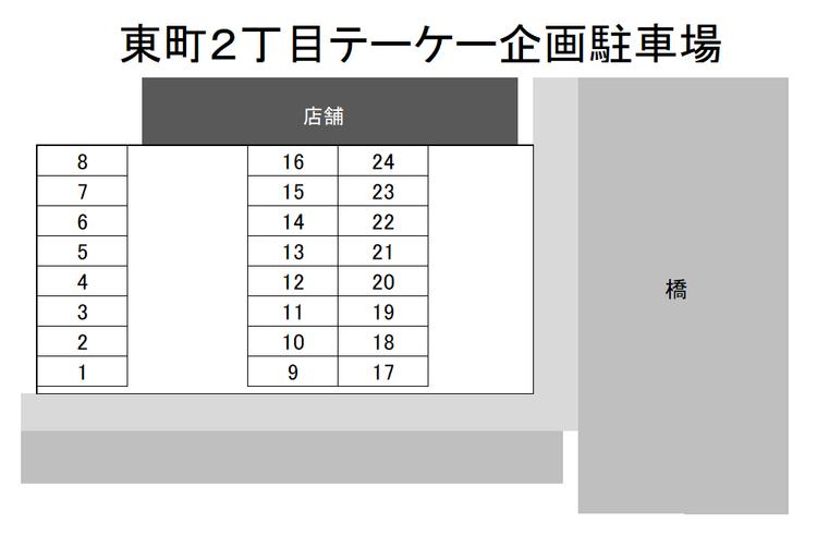 NL-00043_東町２丁目テーケー企画駐車場.jpg